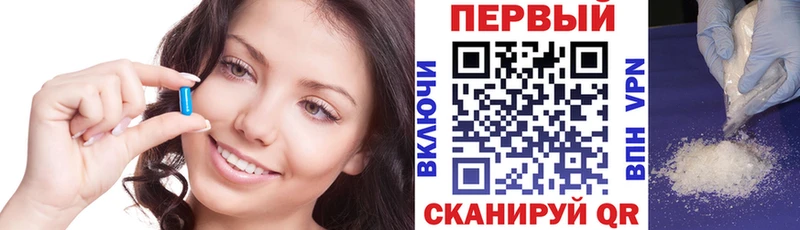 цены   Лермонтов  АМФЕТАМИН Розовый 