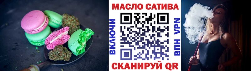 Печенье с ТГК конопля  Лермонтов 