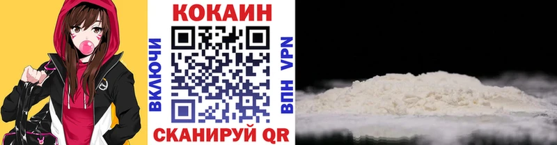 Кокаин Эквадор  omg как войти  Лермонтов 