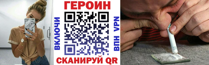 Героин афганец  наркота  Лермонтов 