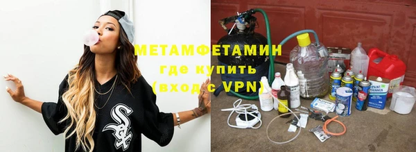 меф Баксан