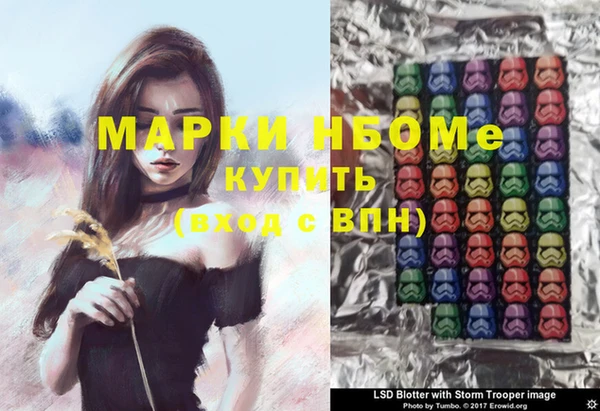 бошки Балабаново