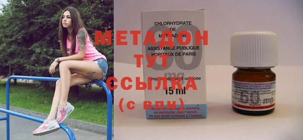 меф Баксан