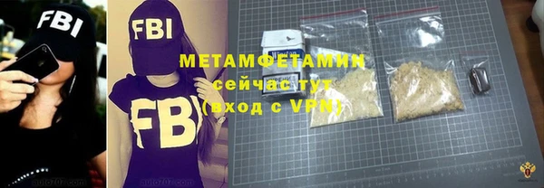 меф Баксан
