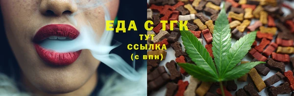 бошки Балахна