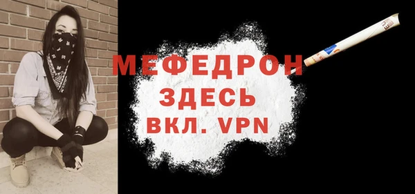 меф Баксан