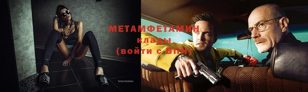 меф Баксан
