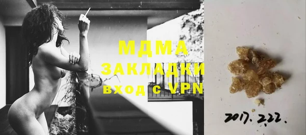 бошки Балабаново