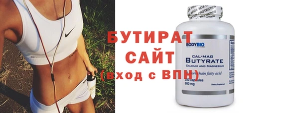 бошки Балабаново