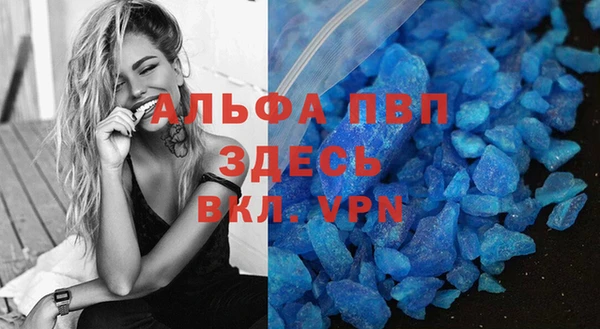 бошки Балахна