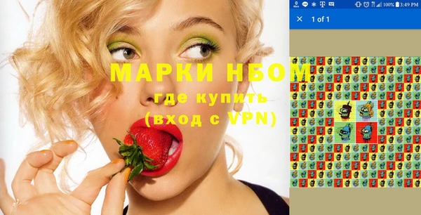 бошки Балахна