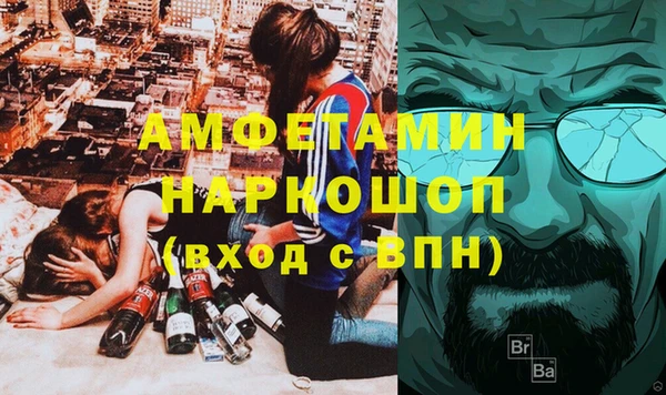 бошки Балахна