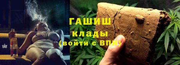бошки Балахна