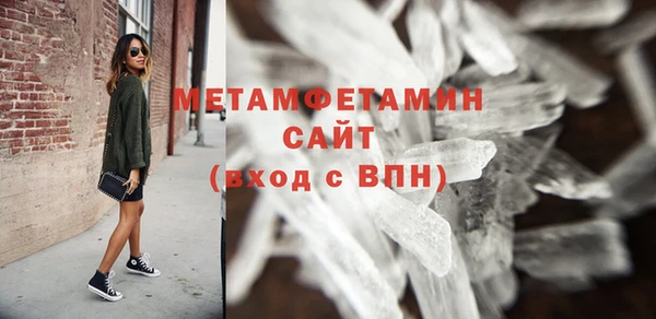 бошки Балабаново