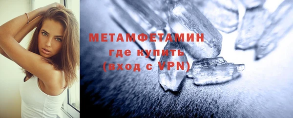 бошки Балабаново