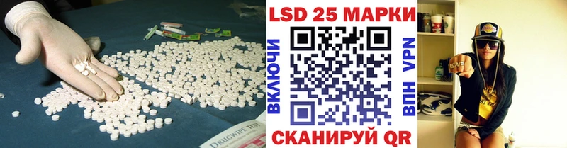 ЛСД экстази ecstasy  Лермонтов 