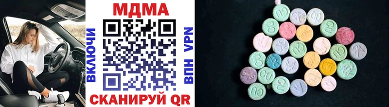 MDMA VHQ  ссылка на мегу рабочий сайт  Лермонтов 