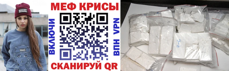 где купить наркоту  Лермонтов  МЯУ-МЯУ mephedrone 