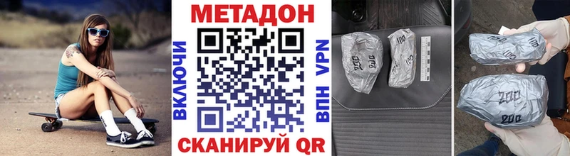 МЕТАДОН VHQ  Лермонтов 