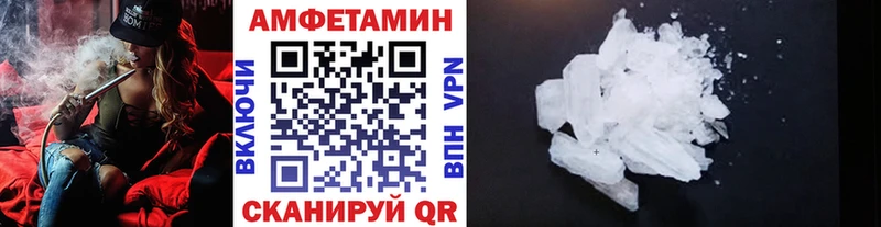 Первитин Декстрометамфетамин 99.9%  darknet какой сайт  Лермонтов  продажа наркотиков 