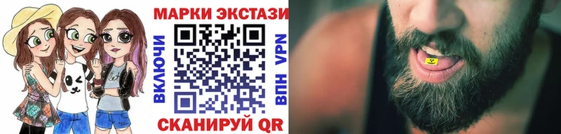 Марки NBOMe 1500мкг Лермонтов