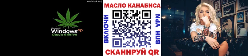 хочу наркоту  Лермонтов  ТГК концентрат 